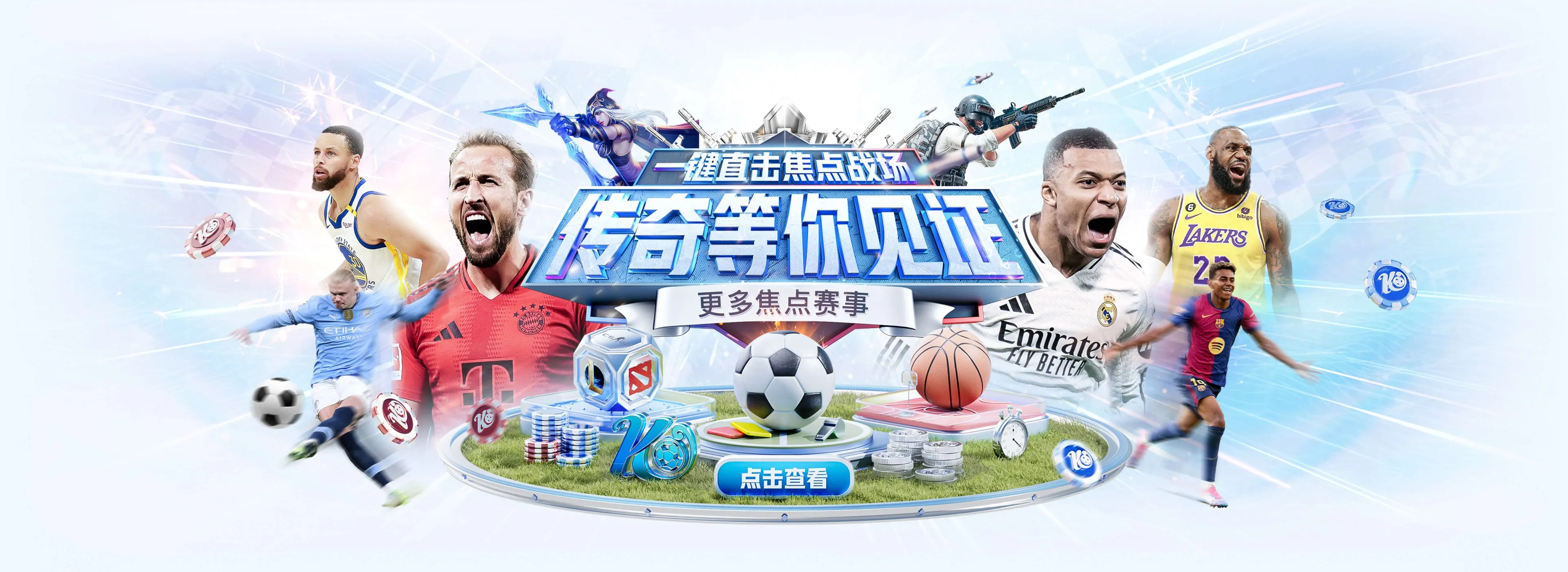 开云品牌轮播一